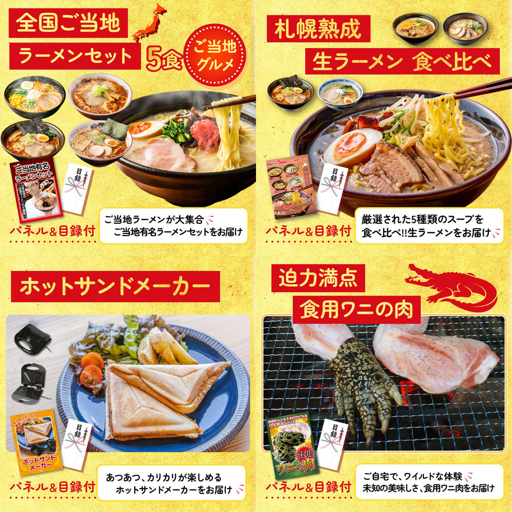 松阪牛 肩ロース・モモセット10点セット