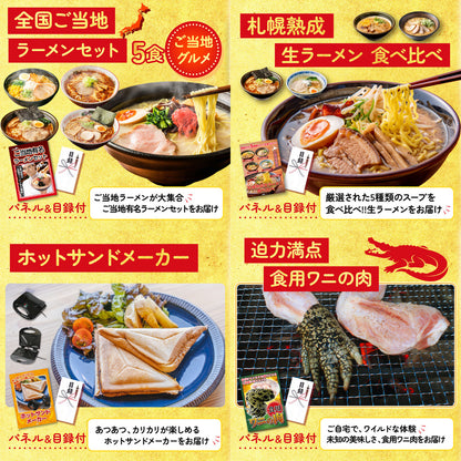 松阪牛 肩ロース・モモセット10点セット