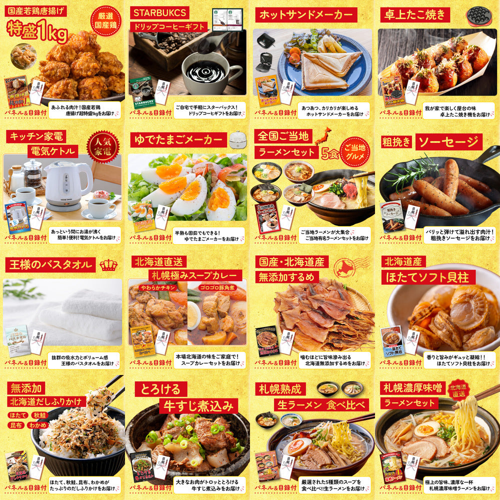 Nintendo SWITCH 2 30点セット