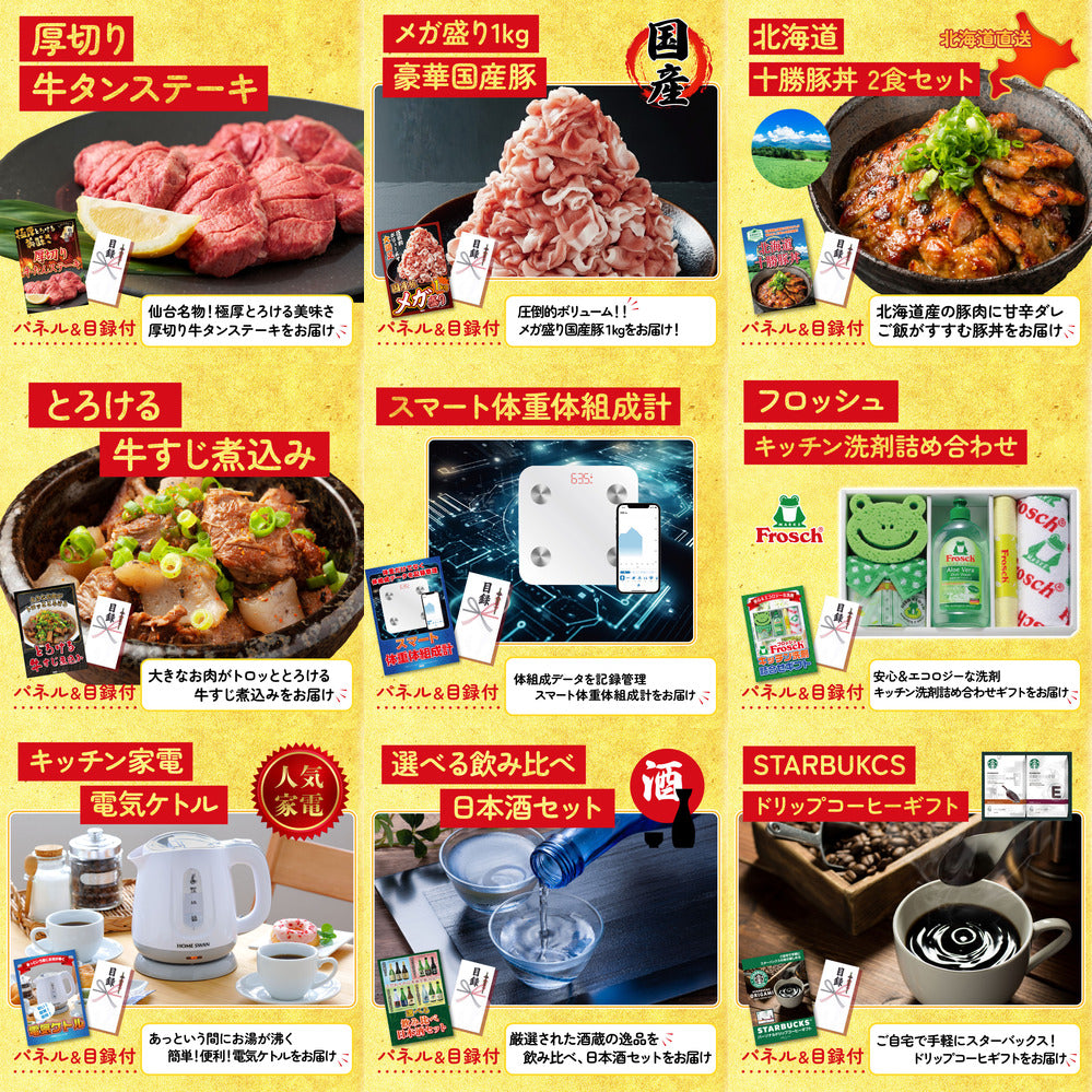 北海道 いくら醤油漬け（200ｇ）12点セット