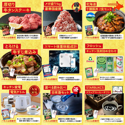 北海道 いくら醤油漬け（200ｇ）12点セット