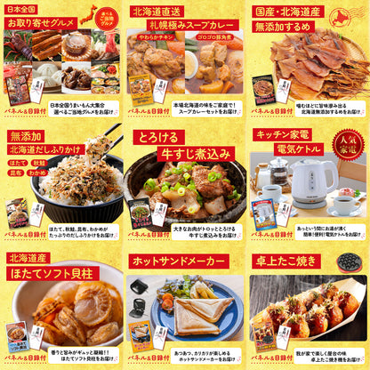 黒毛和牛サーロイン 塊ブロック肉 1kg 15点セット