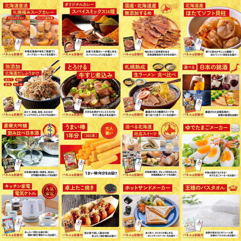 黒毛和牛もも 塊ブロック肉 1kg 30点セット