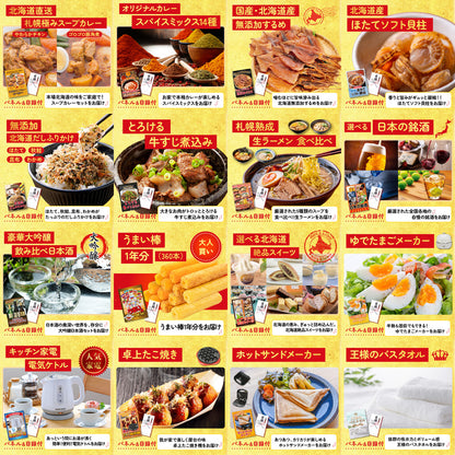 黒毛和牛もも 塊ブロック肉 1kg 30点セット