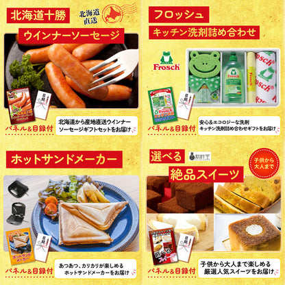 松阪牛 肩ロース・モモセット10点セット