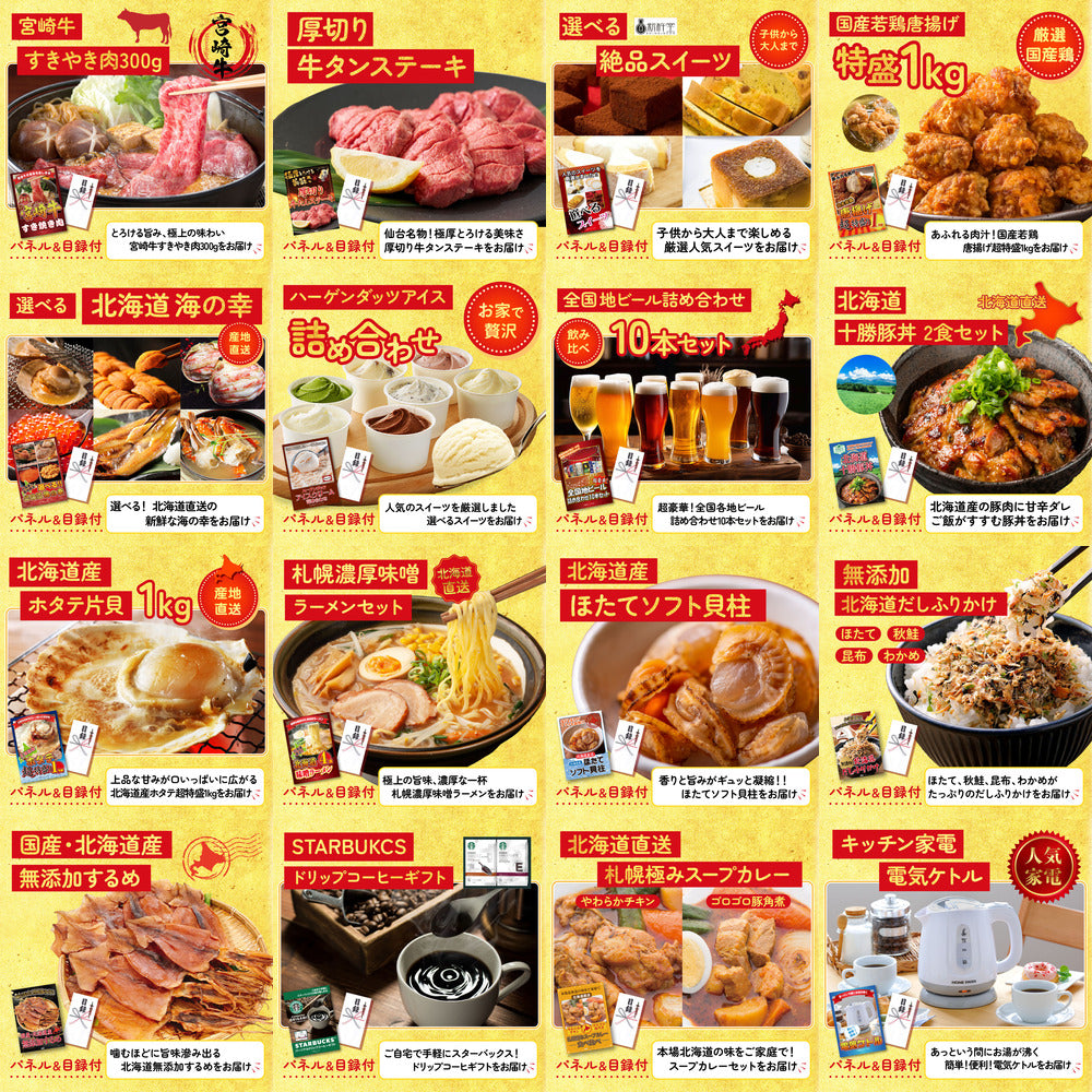 A3 Nintendo SWITCH 2が目玉の30点セット (3KY-692h5)