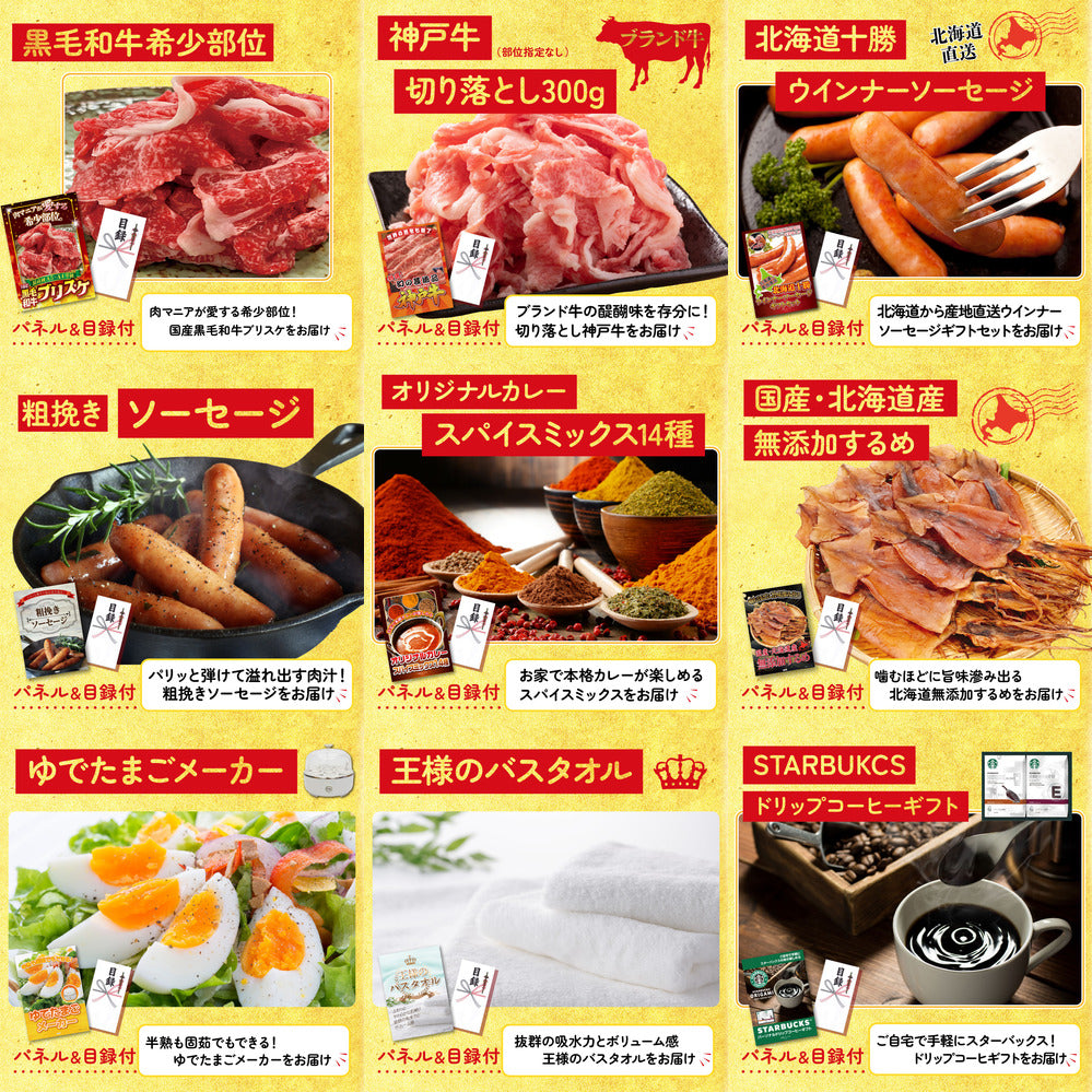 黒毛和牛サーロイン 塊ブロック肉 1kg12点セット