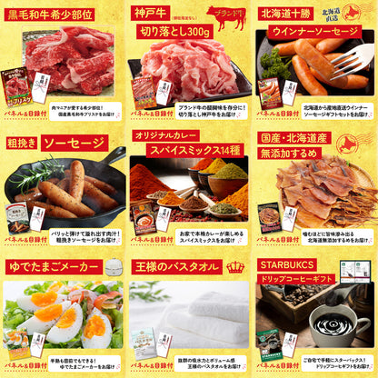 黒毛和牛サーロイン 塊ブロック肉 1kg12点セット