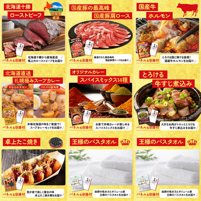 日本酒 大吟醸 300ml 飲み比べ３本セット12点セット