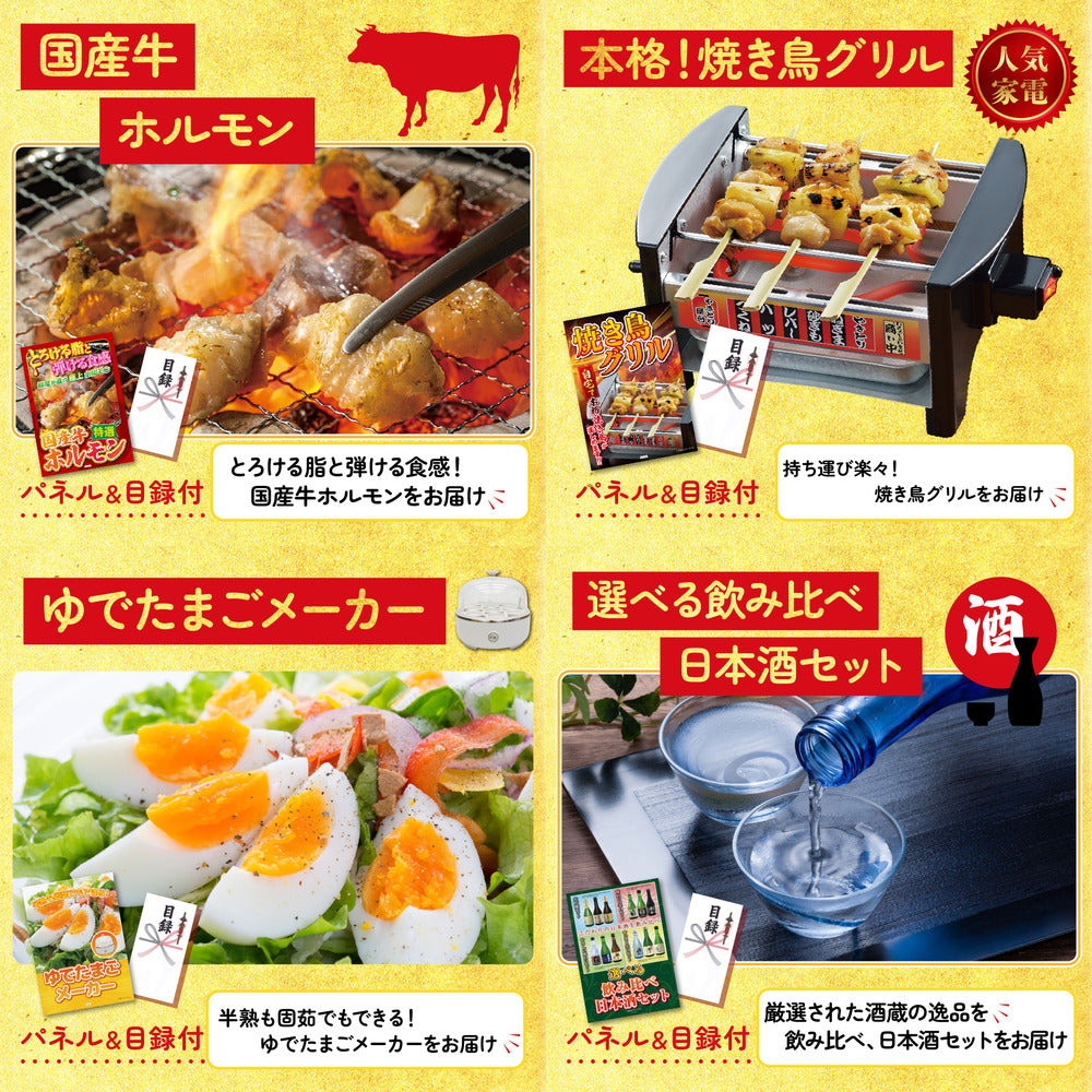 マグロ中トロ(NS1664T)7点セット