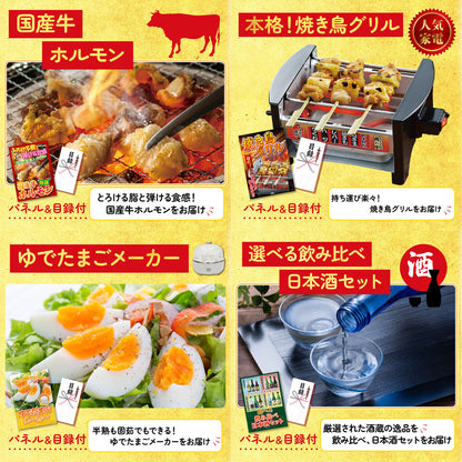 マグロ中トロ(NS1664T)7点セット