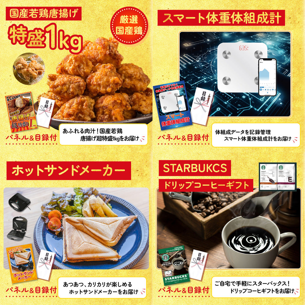 選べる国産うなぎ10点セット