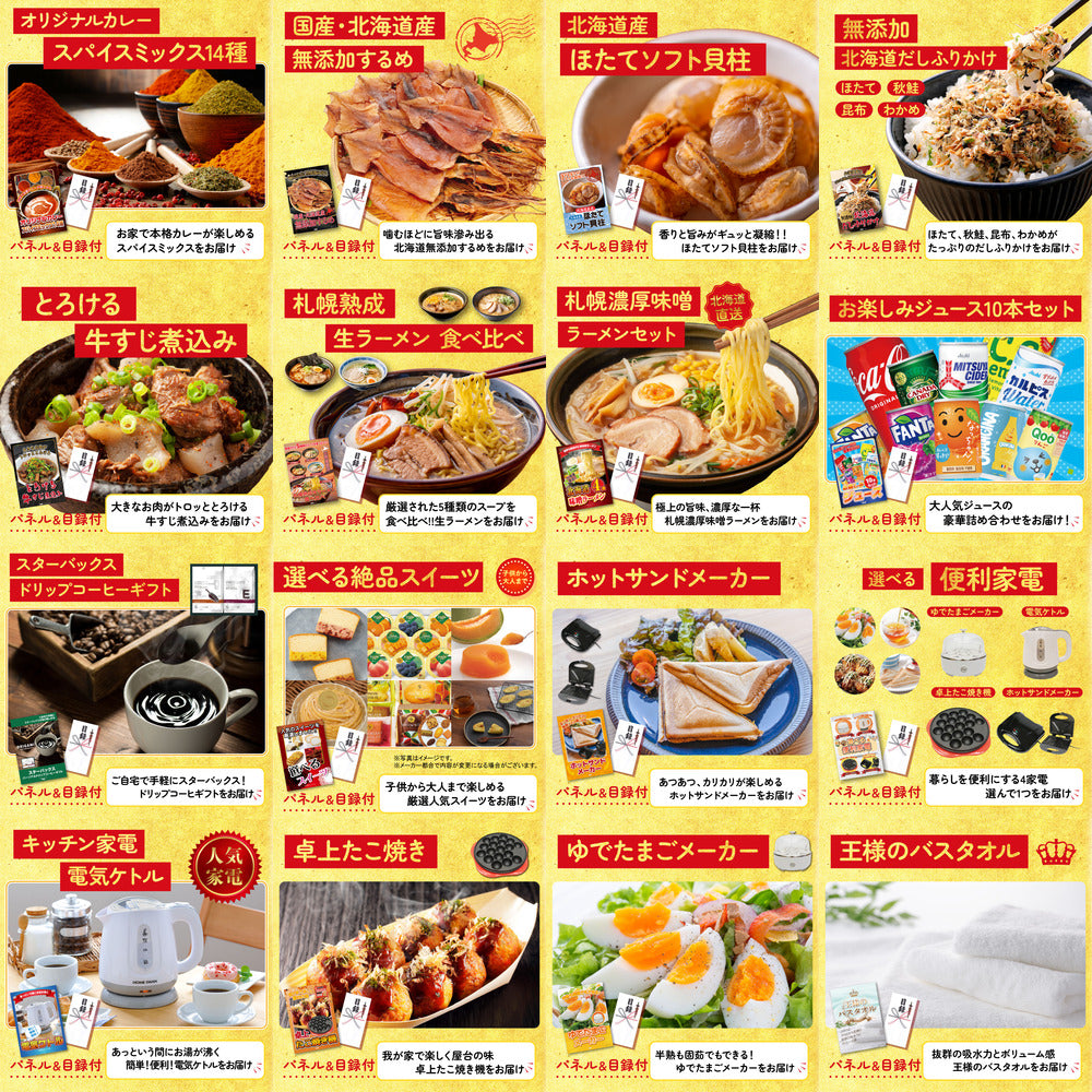 宮崎牛すきやき肉(バラ300g) 25点セット