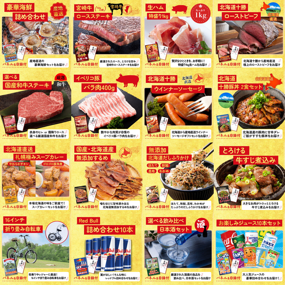 プレイステーション5 25点セット(KY-669)