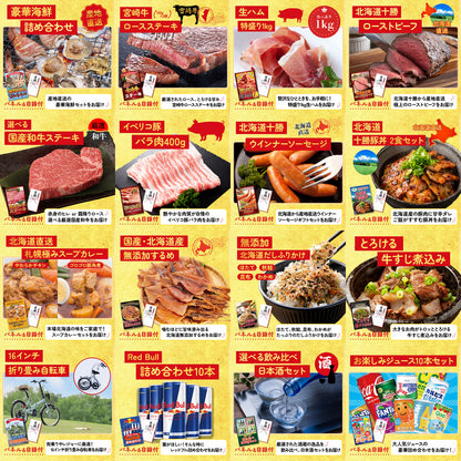 プレイステーション5 25点セット(KY-669)