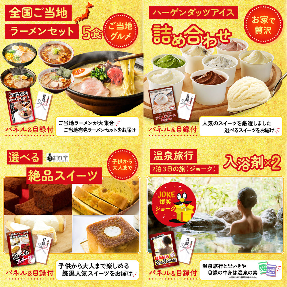 ディズニーチケット 7点セット(KY-245)