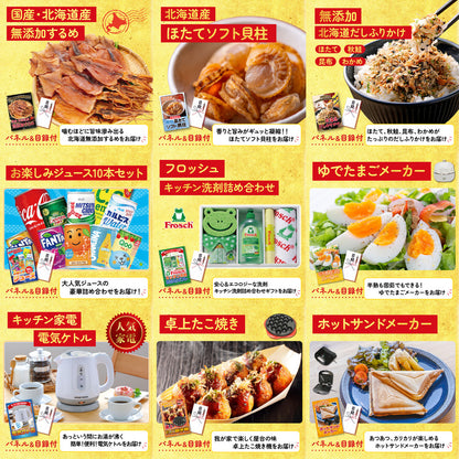 唐揚げ特盛り1kg 12点セット