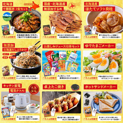 北海道産牛プレミアム焼肉ロース 12点セット