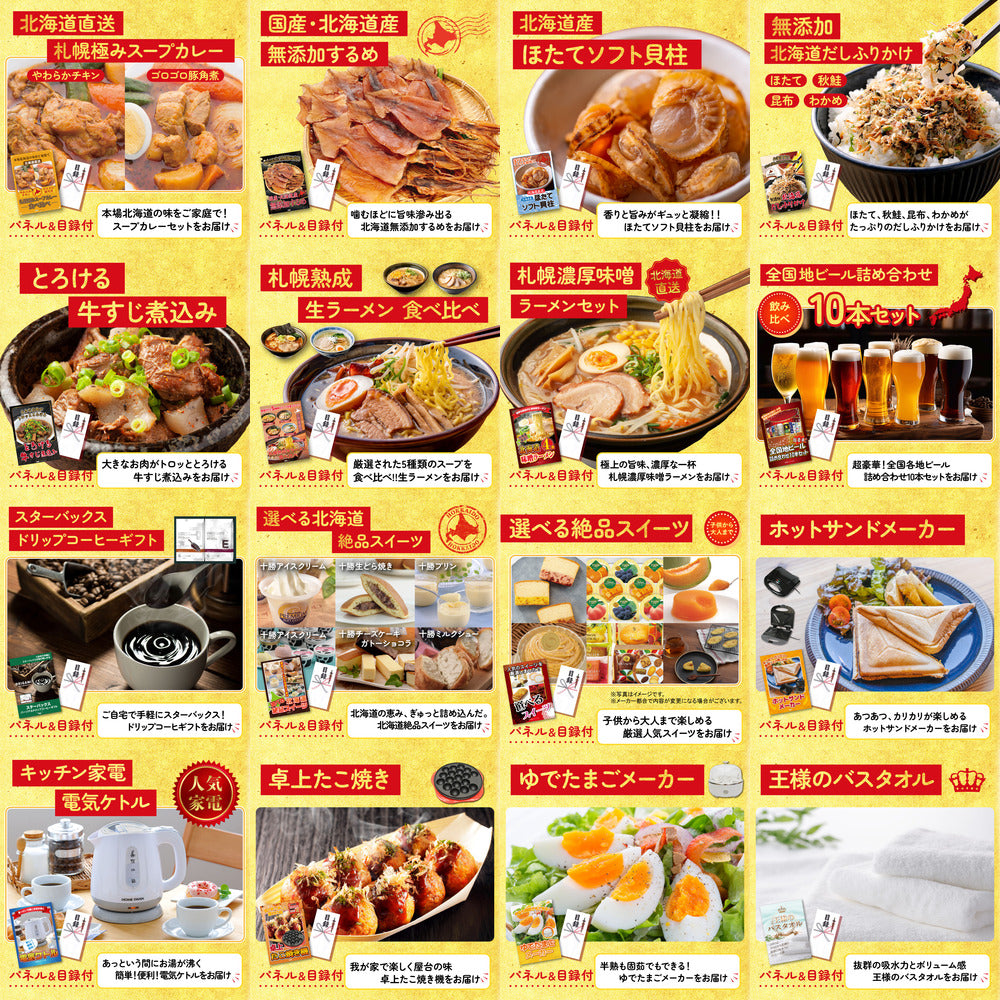 豪華海鮮詰め合わせ 総量800g（bbq-14-04） 30点セット