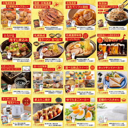 豪華海鮮詰め合わせ 総量800g（bbq-14-04） 30点セット