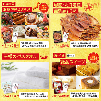 鮮魚お任せセットB(5種)10点セット