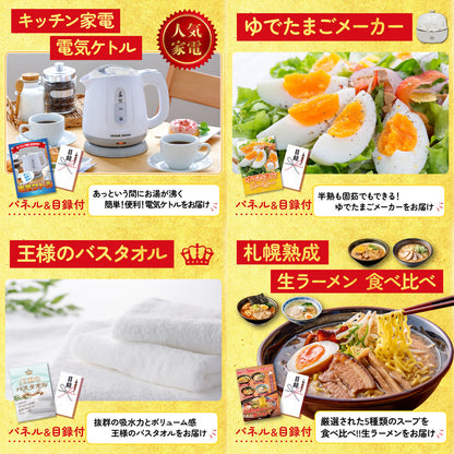 Nintendo SWITCH 2 10点セット