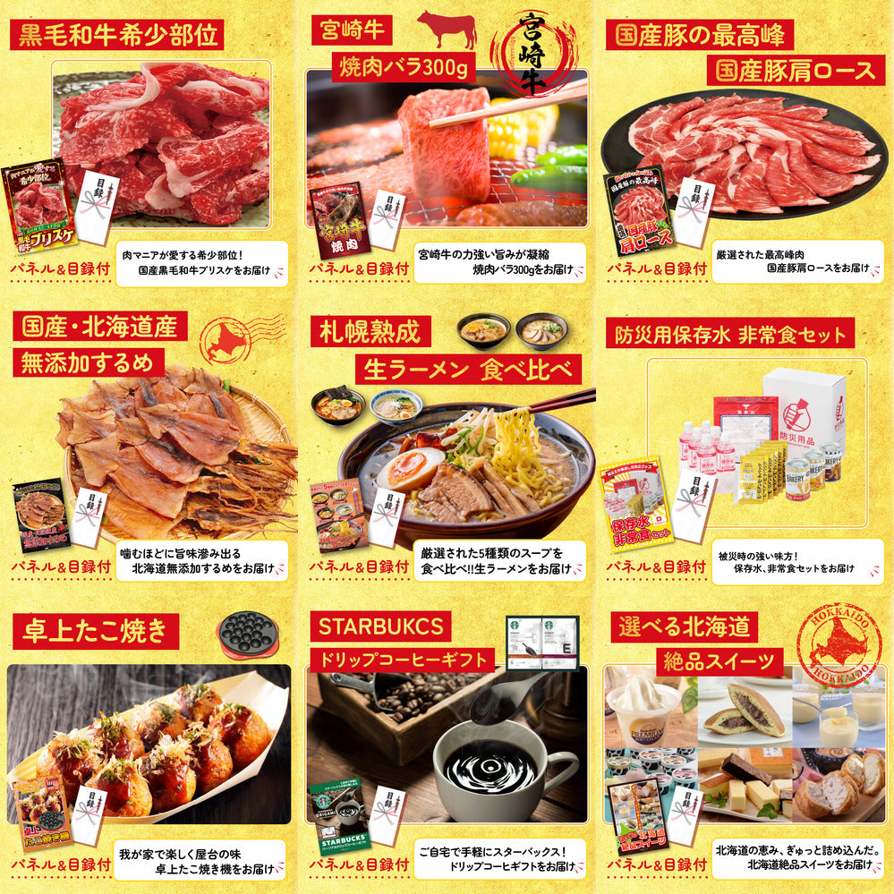 国産ふぐ刺し 2人前(NS1783T)12点セット