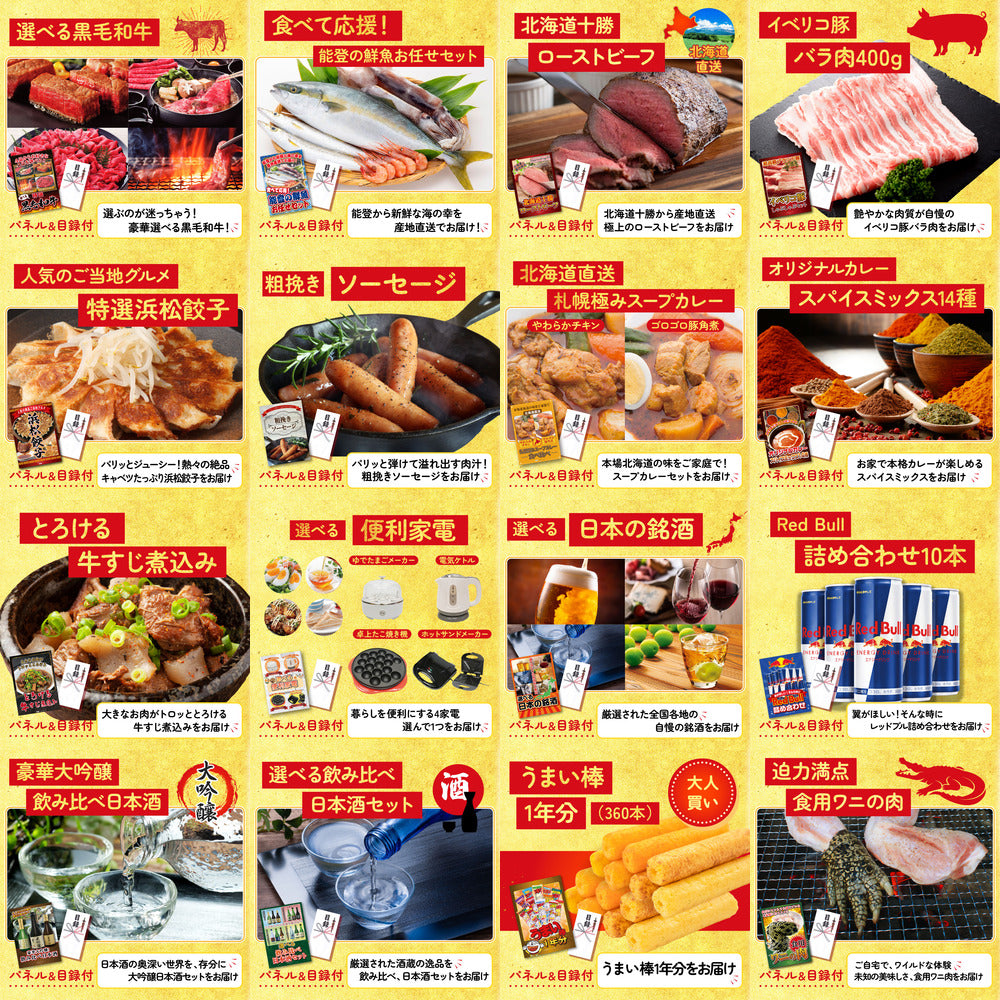 ルンバ 25点セット(KY-69)