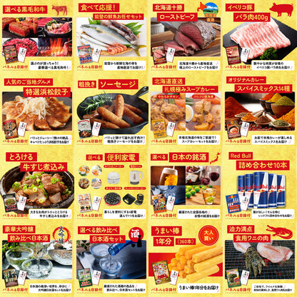 ルンバ 25点セット(KY-69)