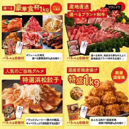 神戸牛すき焼き(モモ・カタ・バラ) 500g7点セット