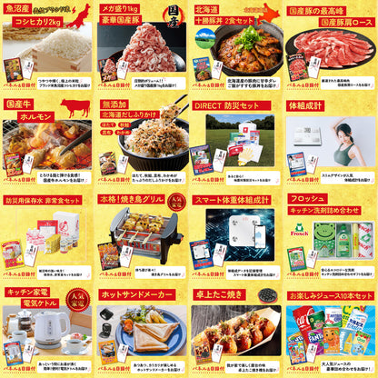 松阪牛 1kg 30点セット(KY-221)