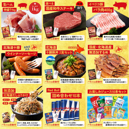 国産 うなぎ蒲焼(120g×2) 12点セット(KY-305)