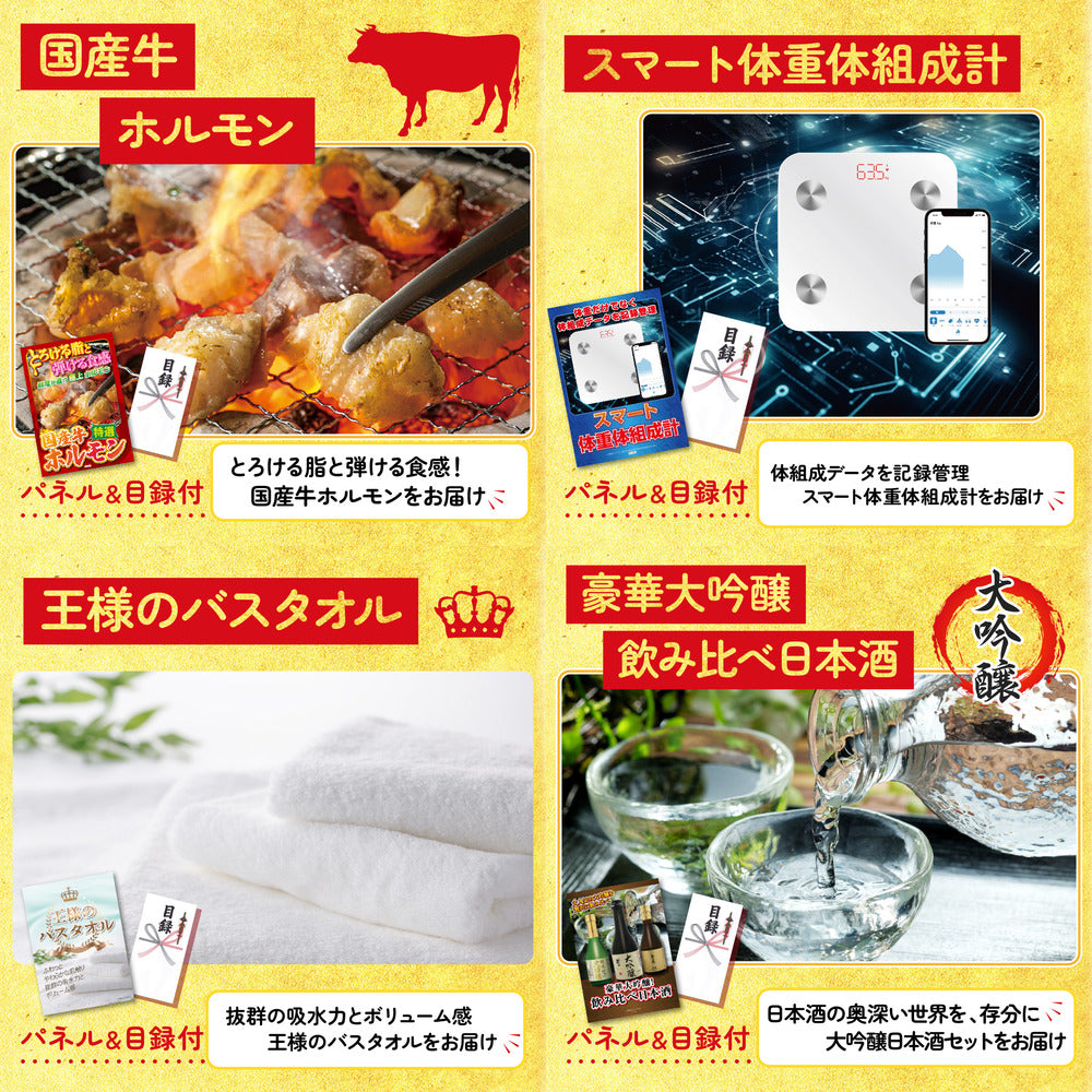 山形牛1kg10点セット