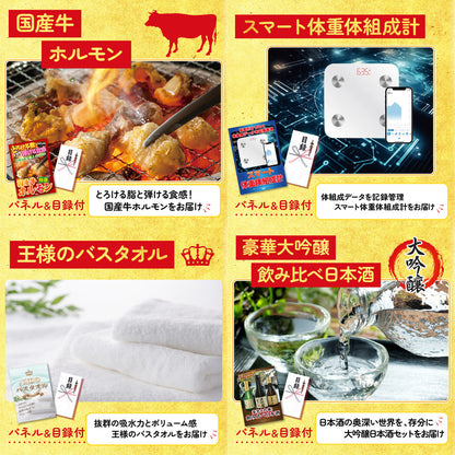 山形牛1kg10点セット