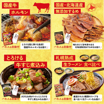 ルンバ10点セット