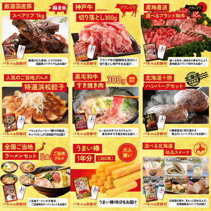 ディズニーペアチケット(JTB旅行券18000円分) 15点セット(KY-30)
