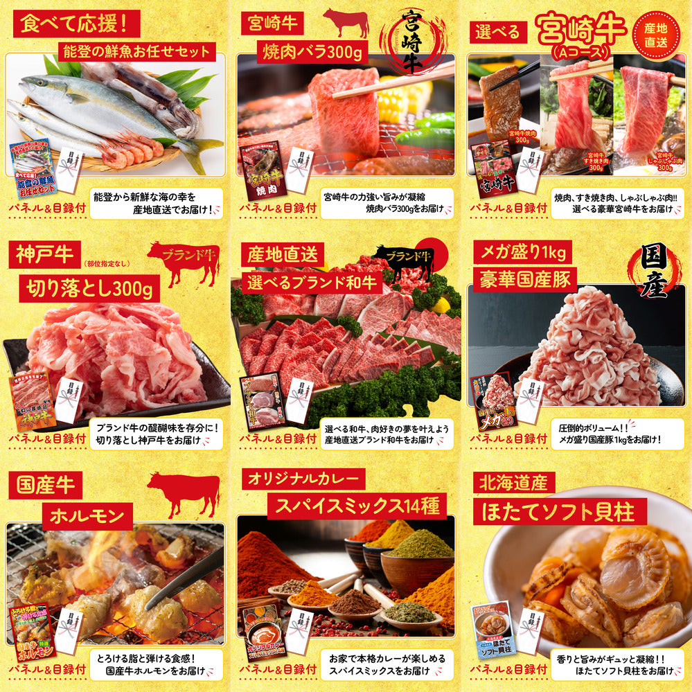 うまい棒 1年分12点セット