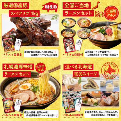 ネスカフェ バリスタ 7点セット(KY-238)