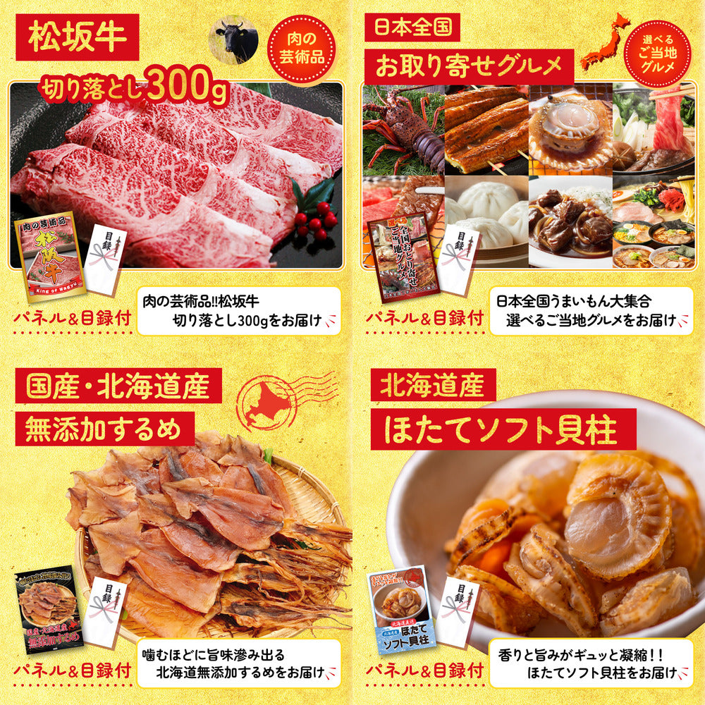 黒毛和牛サーロイン 塊ブロック肉 1kg 7点セット
