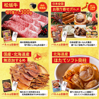 黒毛和牛サーロイン 塊ブロック肉 1kg 7点セット