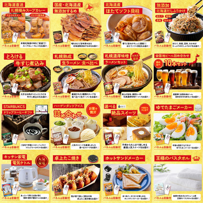 山形牛1kg 25点セット