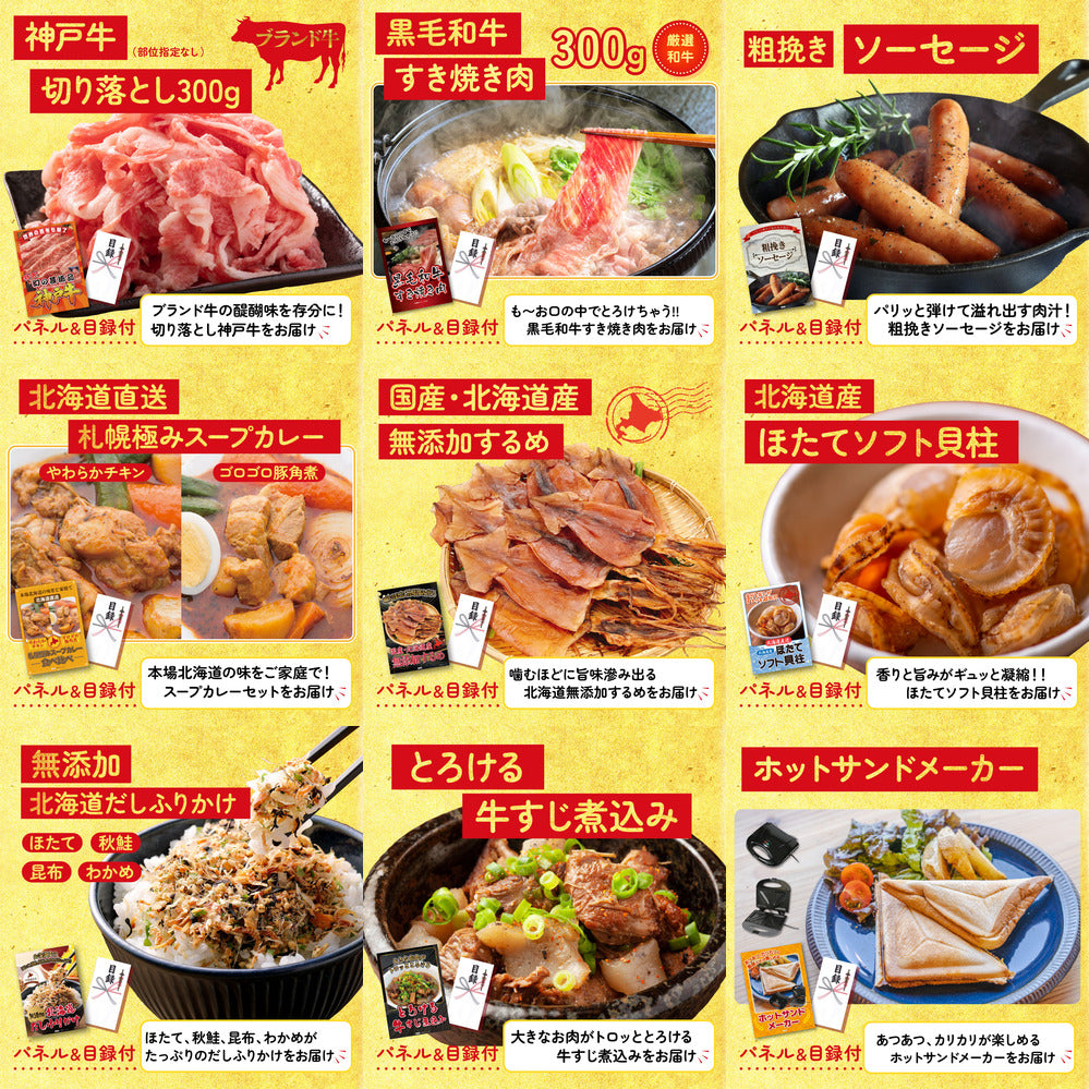 Dyson コードレスクリーナー 12点セット