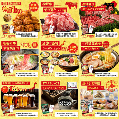 黒毛和牛もも 塊ブロック肉 1kg 20点セット(KY-682)