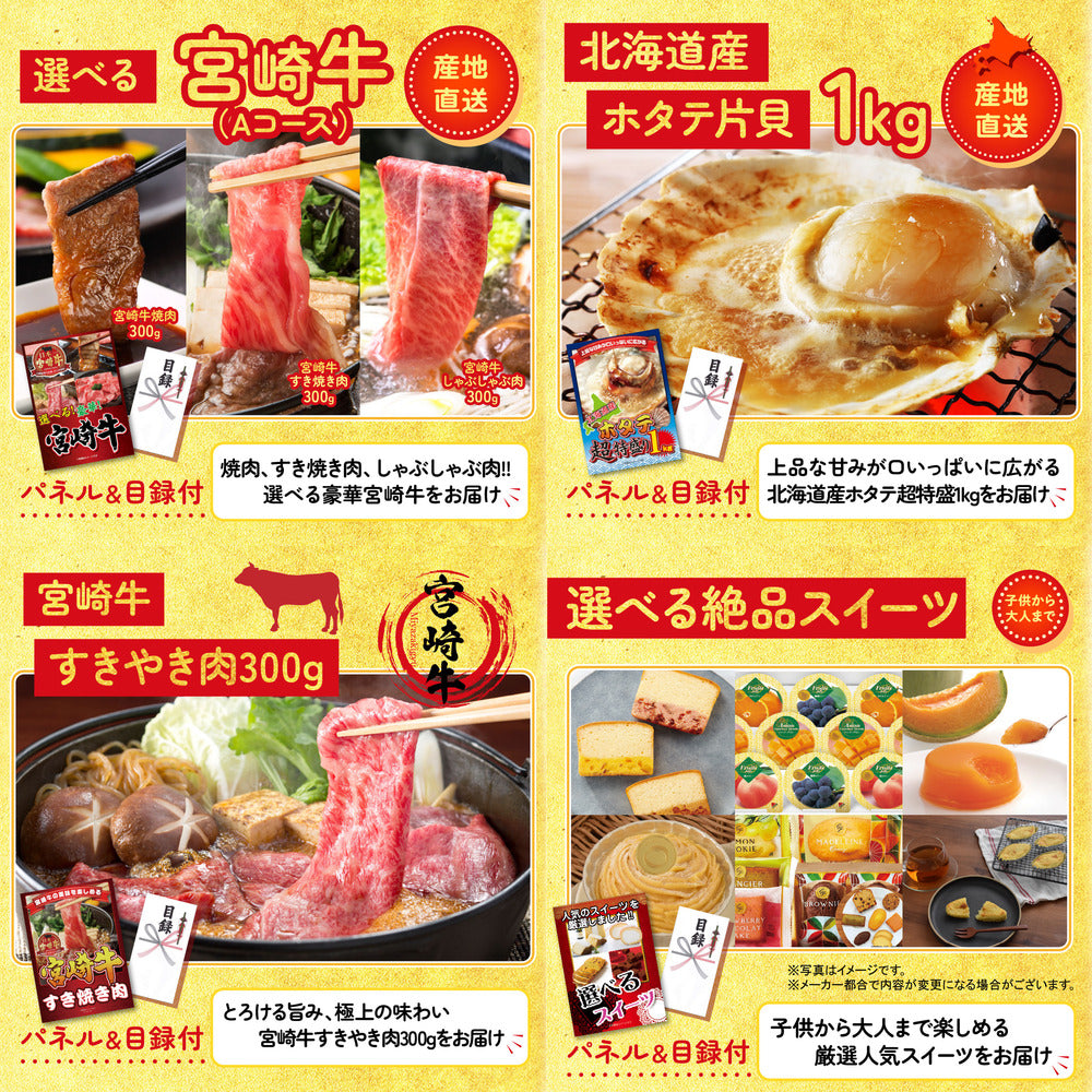 国産 うなぎ蒲焼(120g×2) 7点セット(KY-305)