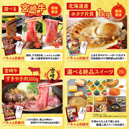 国産 うなぎ蒲焼(120g×2) 7点セット(KY-305)