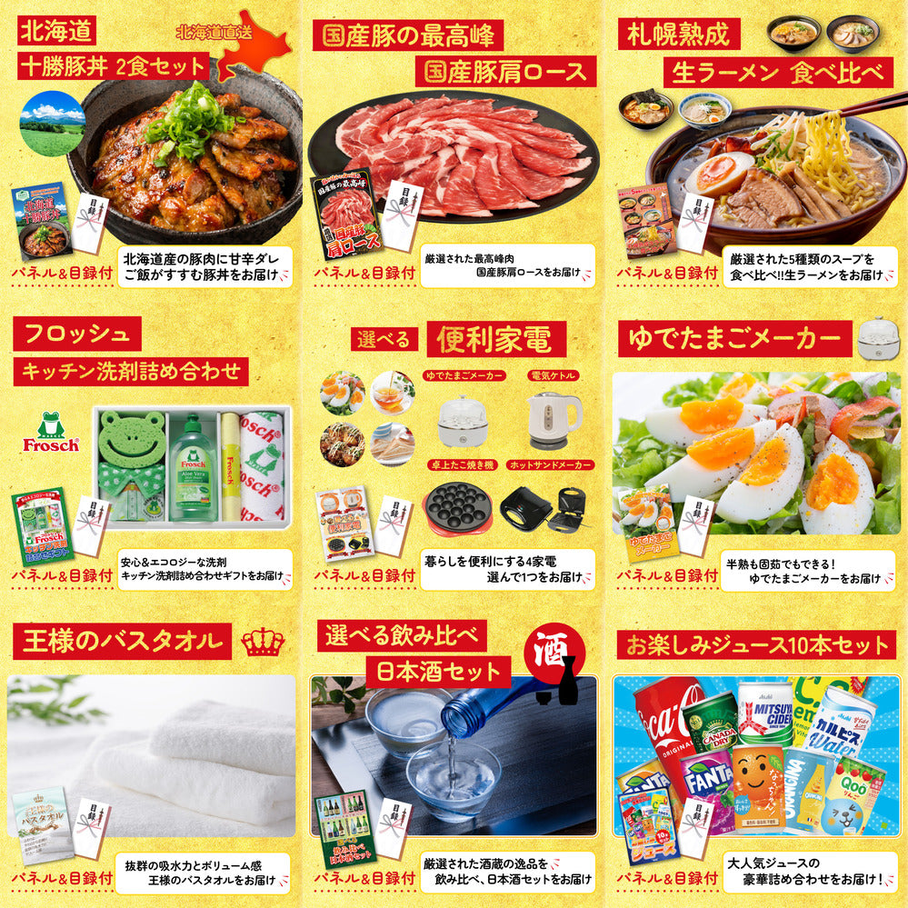 イベリコ豚しゃぶしゃぶ肉 (cebo500)12点セット