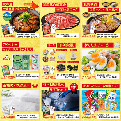 イベリコ豚しゃぶしゃぶ肉 (cebo500)12点セット