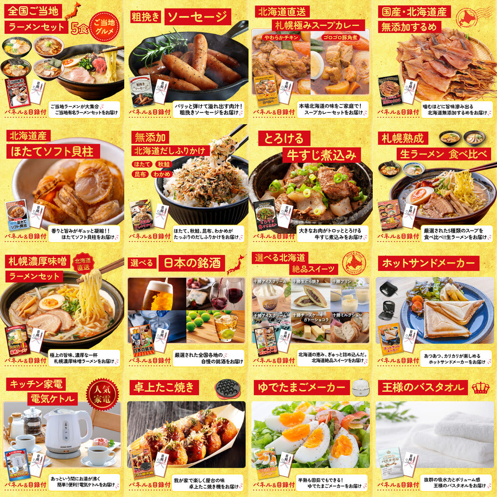 選べる豪華食材1kg 25点セット