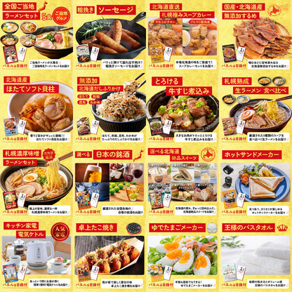 選べる豪華食材1kg 25点セット