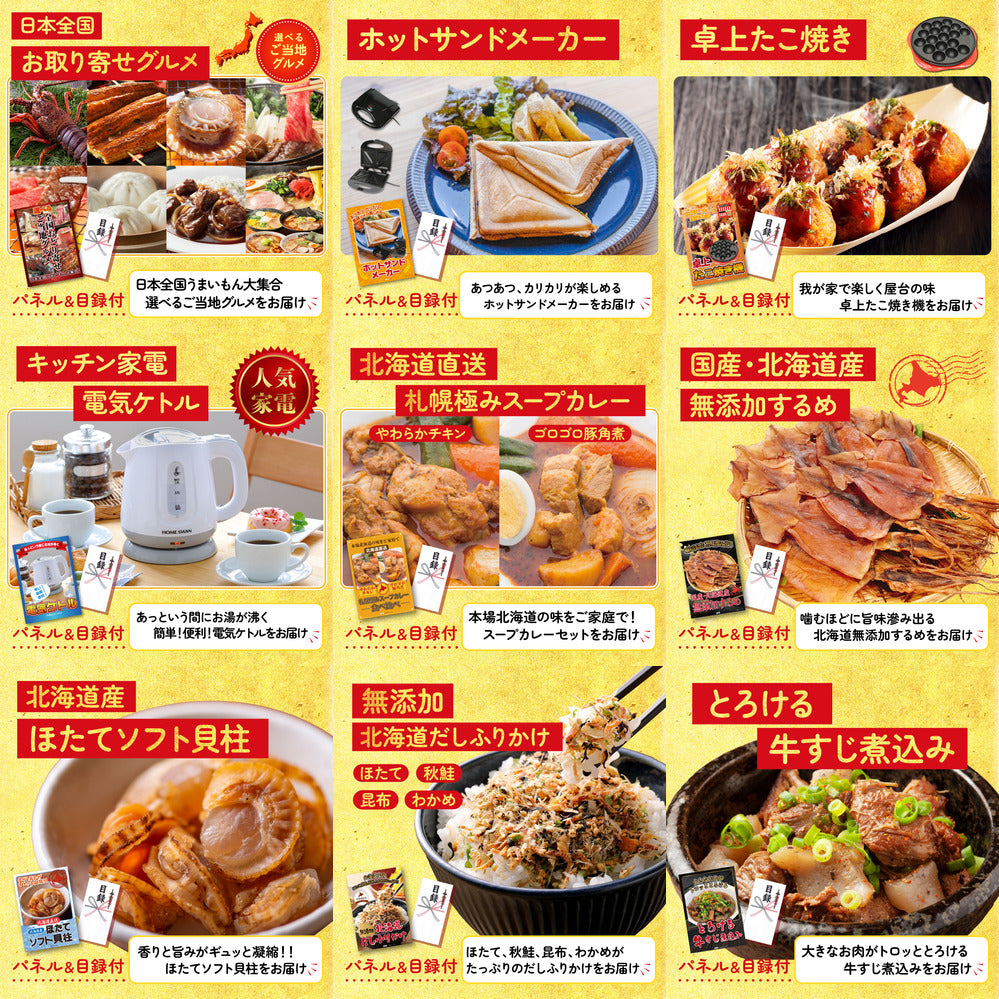 Nintendo SWITCH 2 15点セット